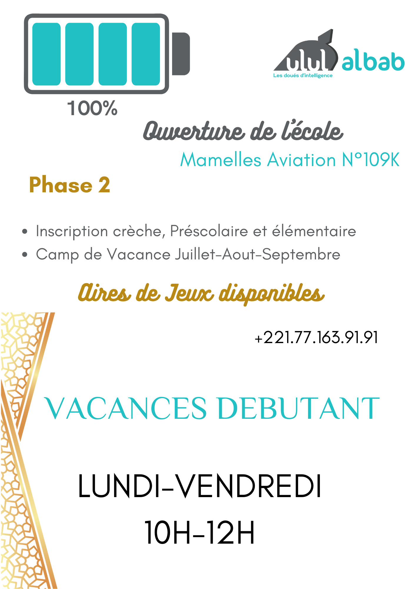 AOUT VACANCE AVEC LE CORAN DÉBUTANT