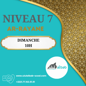 MARS CORAN NIVEAU 7 AR-RAYANE DIMANCHE