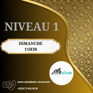 AVRIL CORAN NIVEAU 1 DIMANCHE