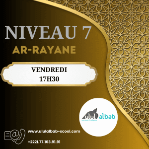 AVRIL CORAN NIVEAU 7 AR-RAYANE VENDREDI