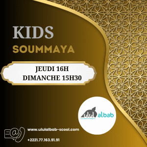 AVRIL CORAN KIDS SOUMMAYA