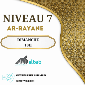 JUIN CORAN NIVEAU 7 AR-RAYANE DIMANCHE