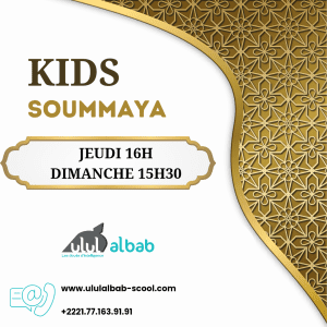 JUIN CORAN KIDS SOUMMAYA
