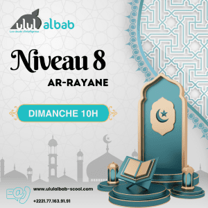 JUIL CORAN NIVEAU 8 AR-RAYANE DIMANCHE