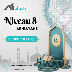 JUIL CORAN NIVEAU 8 AR-RAYANE VENDREDI