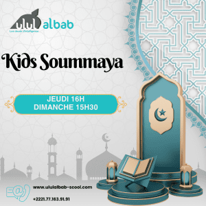 JUIL CORAN KIDS SOUMMAYA