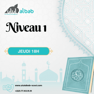 AOUT CORAN NIVEAU 1 JEUDI
