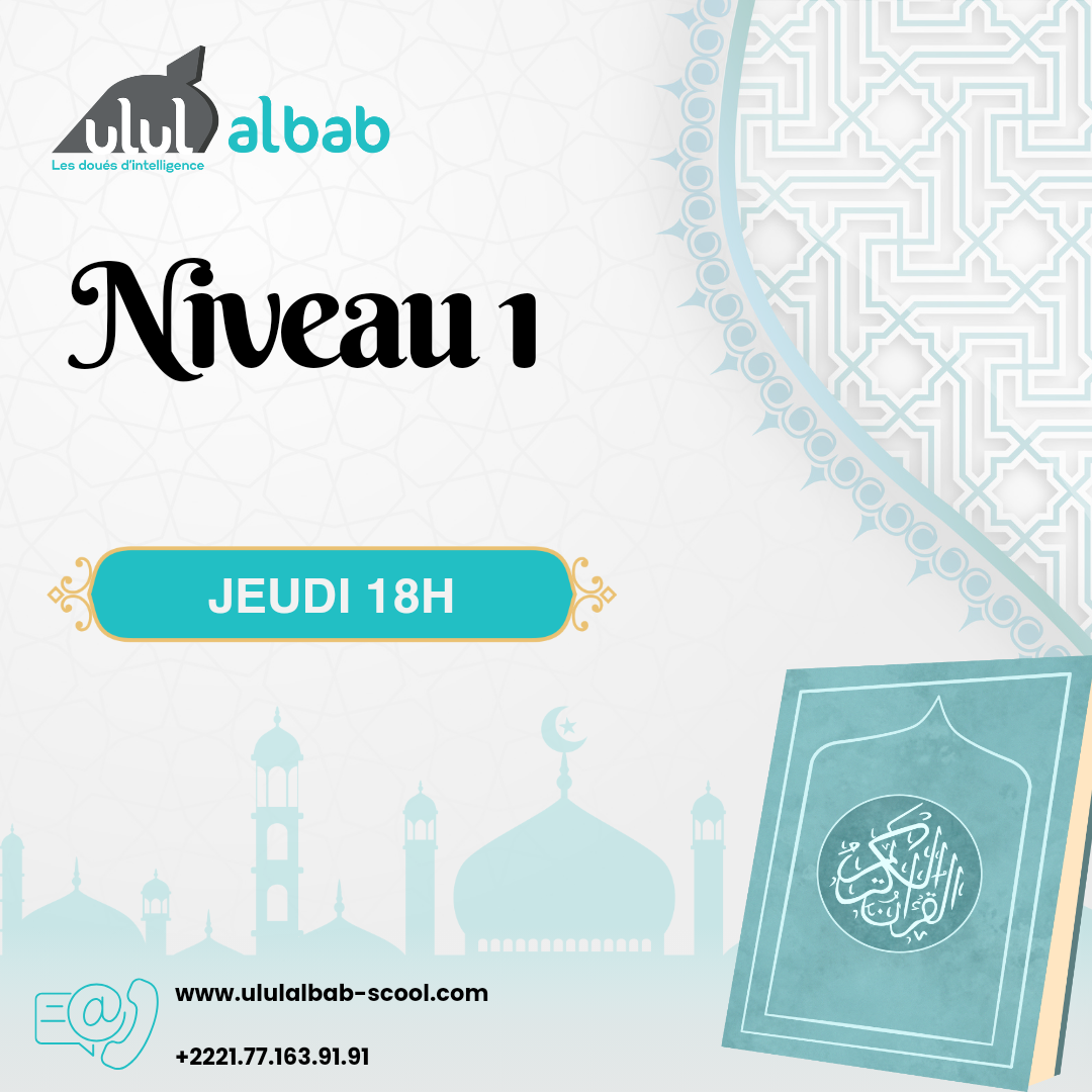 AOUT CORAN NIVEAU 1 JEUDI