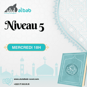 AOUT CORAN NIVEAU 5 MERCREDI