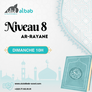 AOUT CORAN NIVEAU 8 AR-RAYANE DIMANCHE