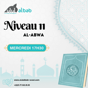 AOUT CORAN NIVEAU 11 AL ABWA