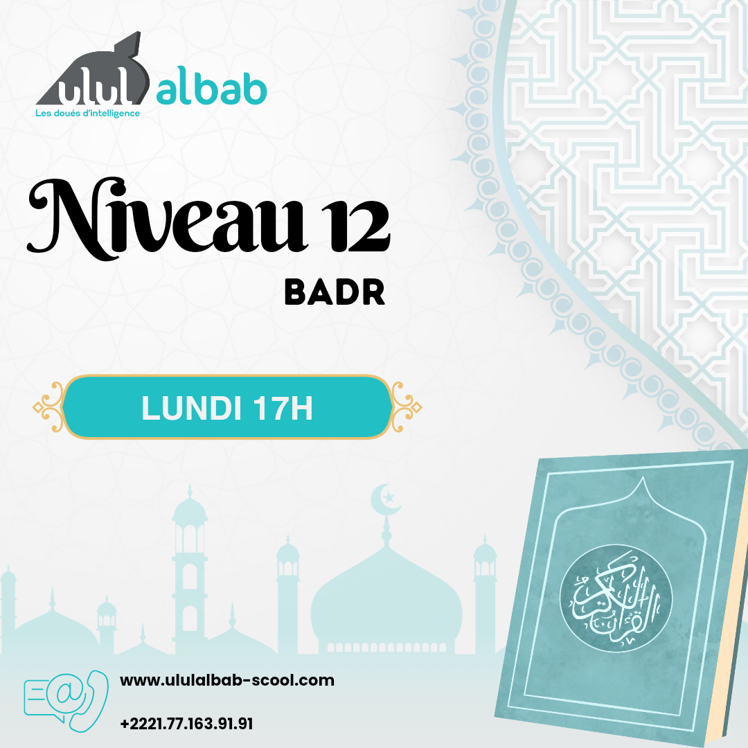 AOUT CORAN NIVEAU 12 BADR LUNDI