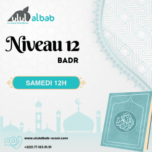 AOUT CORAN NIVEAU 12 BADR SAMEDI