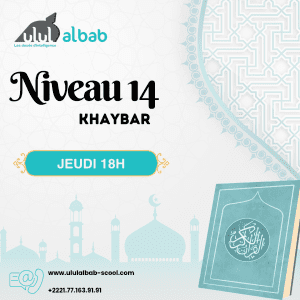 AOUT CORAN NIVEAU 14 KHAYBAR