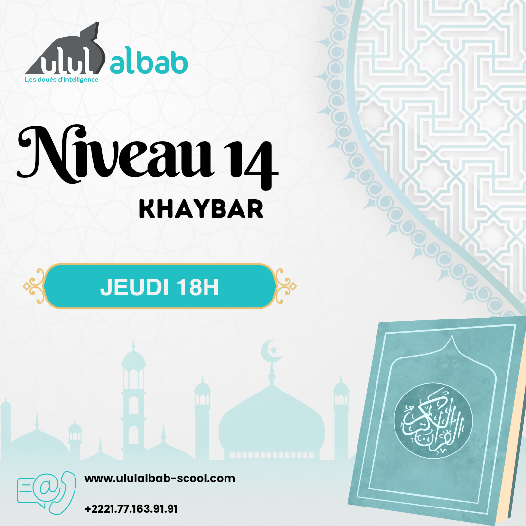 AOUT CORAN NIVEAU 14 KHAYBAR