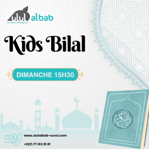 AOUT CORAN KIDS BILAL