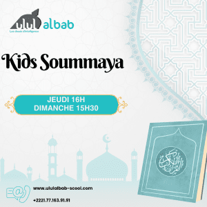 AOUT CORAN KIDS SOUMMAYA