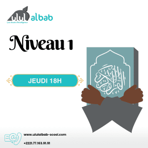 SEPT CORAN NIVEAU 1 JEUDI