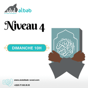 SEPT CORAN NIVEAU 4 DIMANCHE