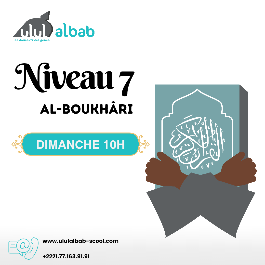 SEPT CORAN NIVEAU 7 AL-BOUKHARI