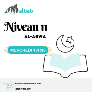 OCT CORAN NIVEAU 11 AL ABWA