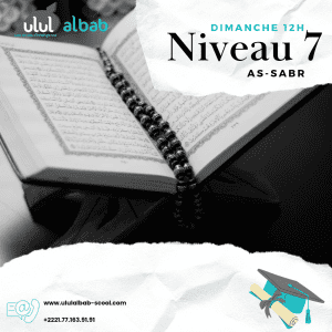 NOV CORAN NIVEAU 7 AS-SABR