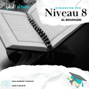 NOV CORAN NIVEAU 8 AL-BOUKHARI