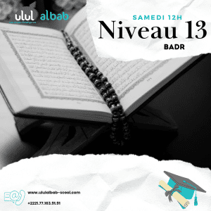 NOV CORAN NIVEAU 13 BADR SAMEDI