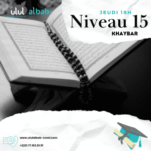 NOV CORAN NIVEAU 15 KHAYBAR