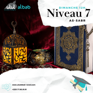 DEC CORAN NIVEAU 7 AS-SABR