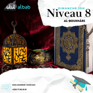 DEC CORAN NIVEAU 8 AL-BOUKHARI
