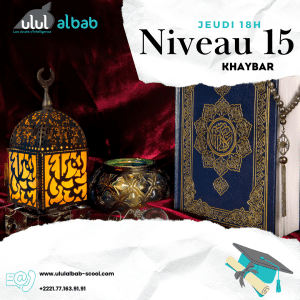 DEC CORAN NIVEAU 15 KHAYBAR