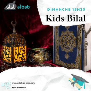 DEC CORAN KIDS BILAL