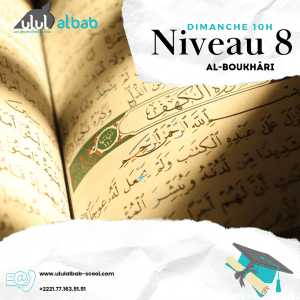JAN CORAN NIVEAU 8 AL-BOUKHARI
