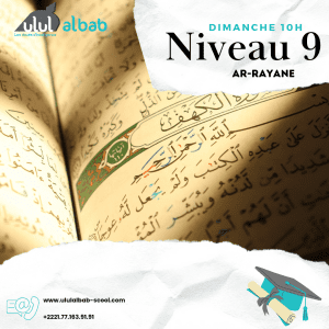 JAN CORAN NIVEAU 9 AR-RAYANE DIMANCHE