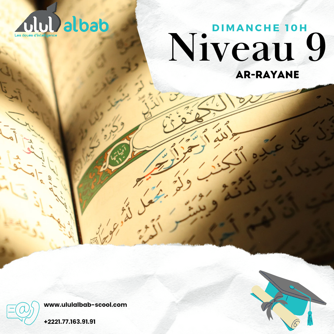 JAN CORAN NIVEAU 9 AR-RAYANE DIMANCHE