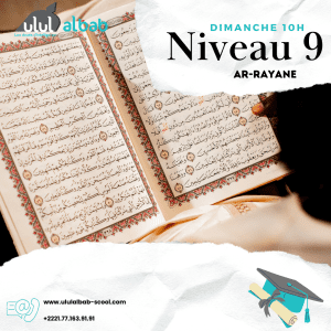 FEV CORAN NIVEAU 9 AR-RAYANE DIMANCHE