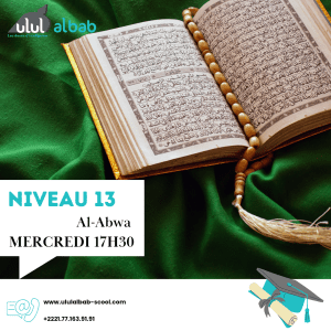 MARS CORAN NIVEAU 13 AL ABWA