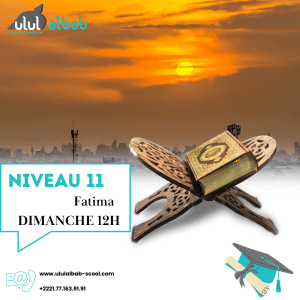 AVRIL CORAN NIVEAU 11 FATIMA