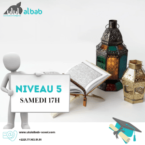 MAI CORAN NIVEAU 5 SAMEDI