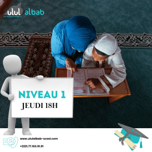 JUIN CORAN NIVEAU 1 JEUDI