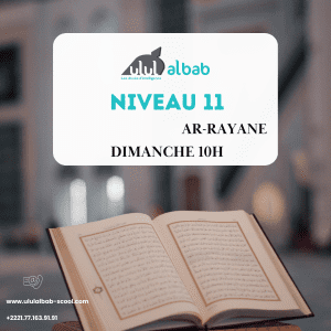 JUIL CORAN NIVEAU 11 AR-RAYANE DIMANCHE