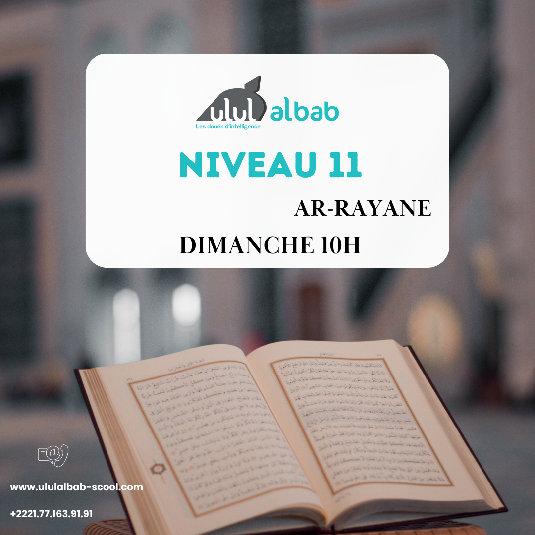 JUIL CORAN NIVEAU 11 AR-RAYANE DIMANCHE