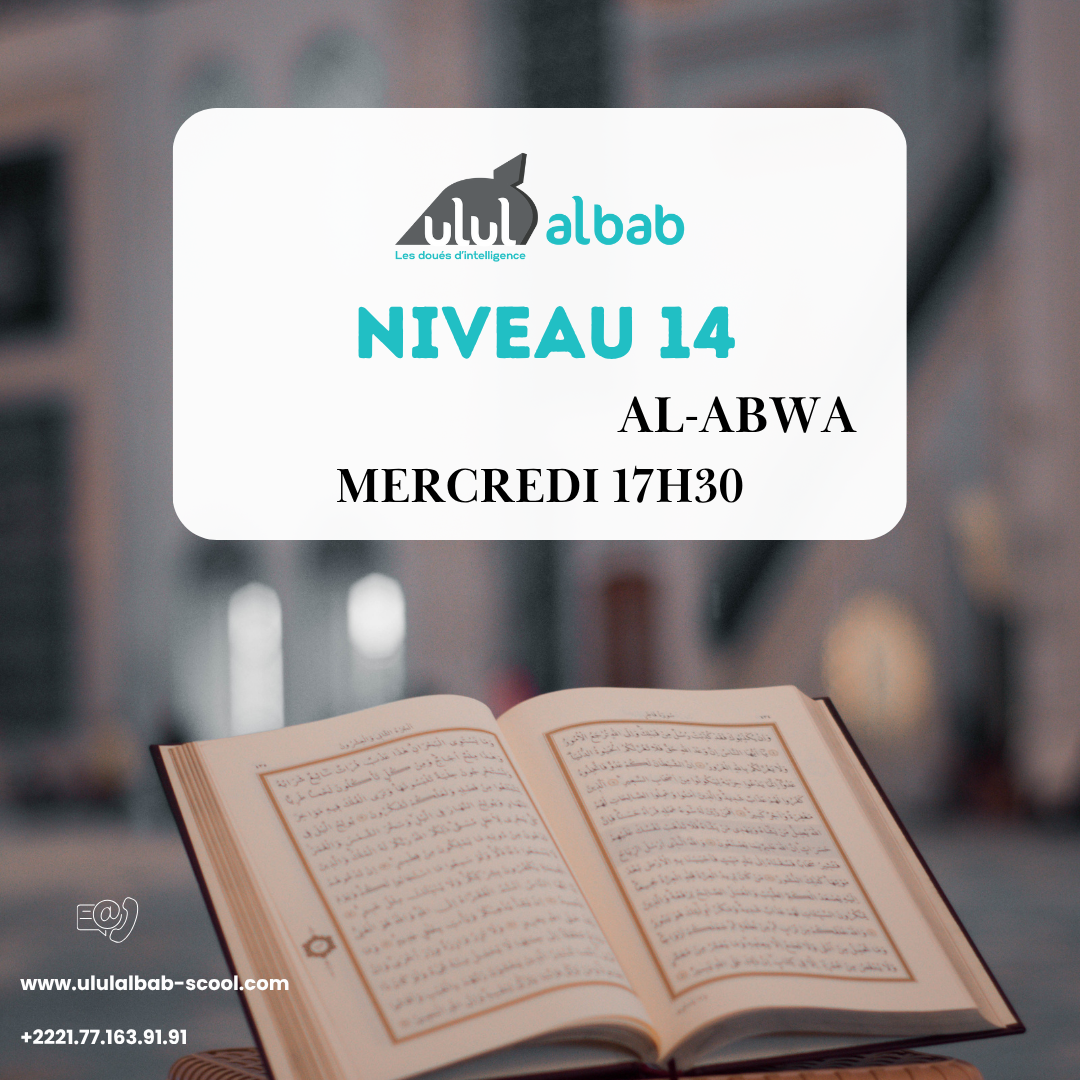 JUIL CORAN NIVEAU 14 AL ABWA