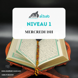 Août CORAN NIVEAU 1 MERCREDI