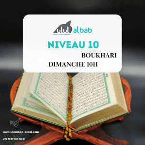 Août CORAN NIVEAU 10  AL-BOUKHARI