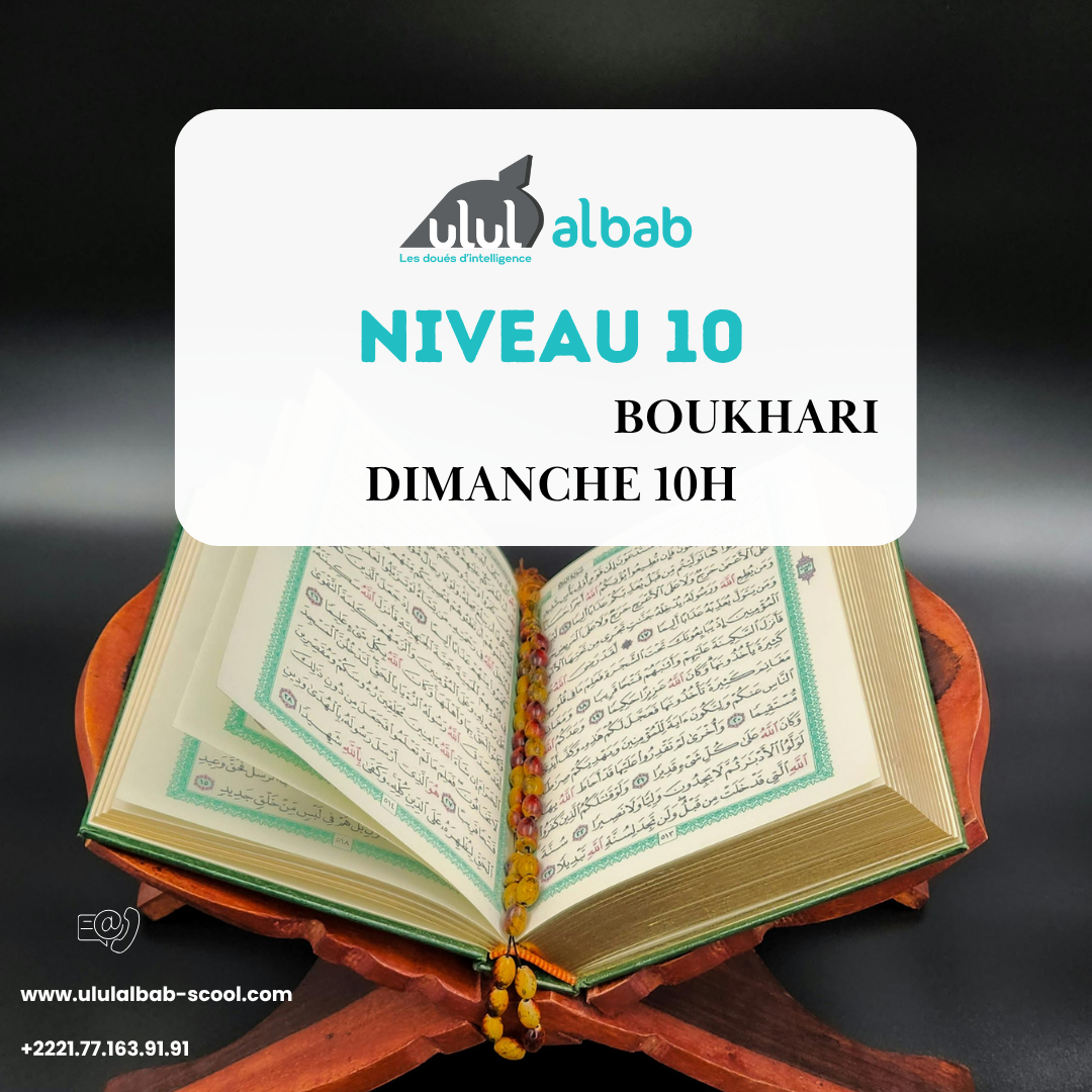 Août CORAN NIVEAU 10 AL-BOUKHARI