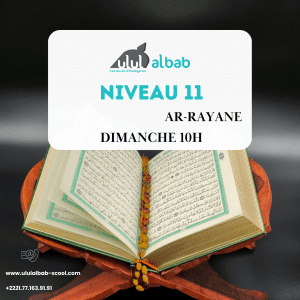 Août CORAN NIVEAU 11 AR-RAYANE DIMANCHE