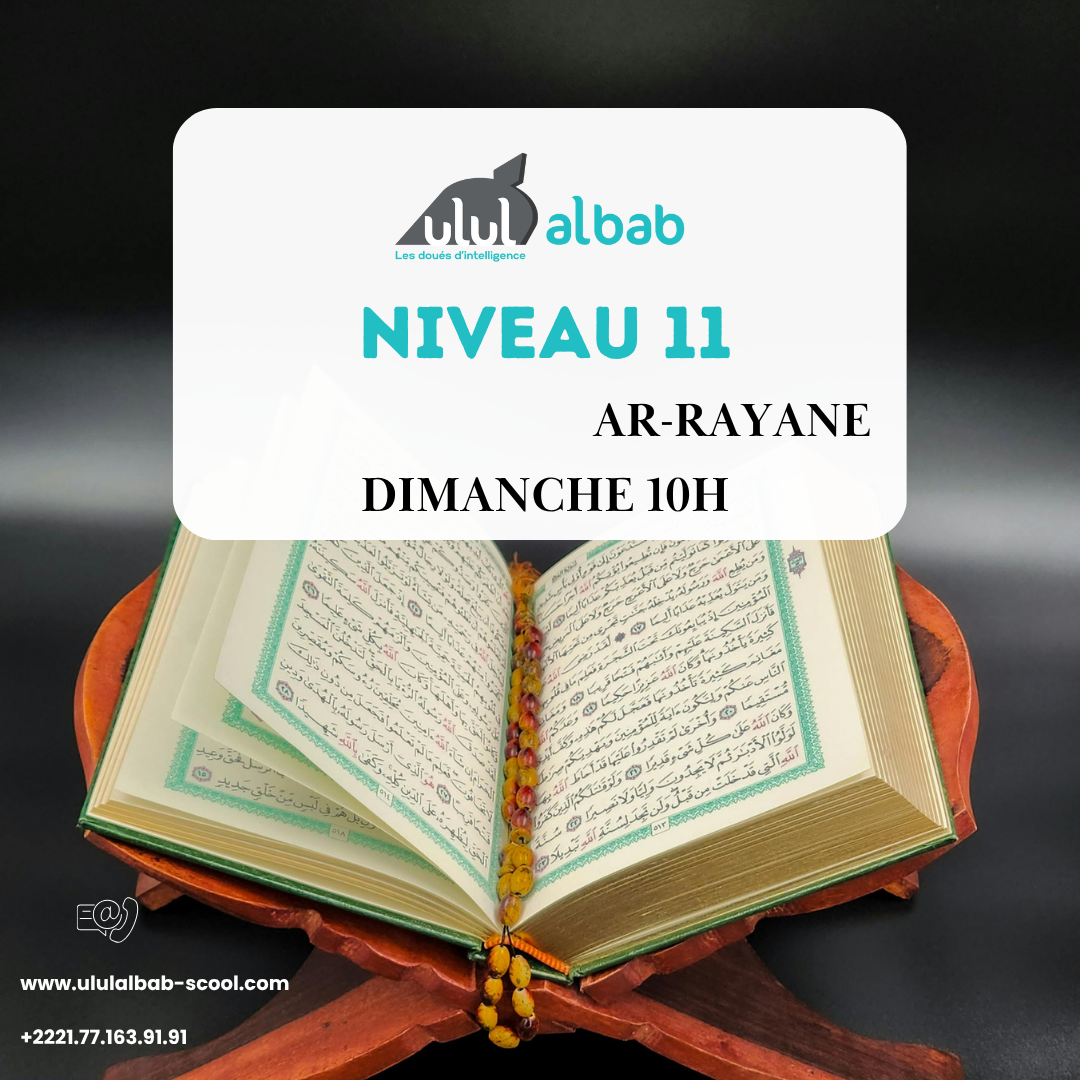 Août CORAN NIVEAU 11 AR-RAYANE DIMANCHE