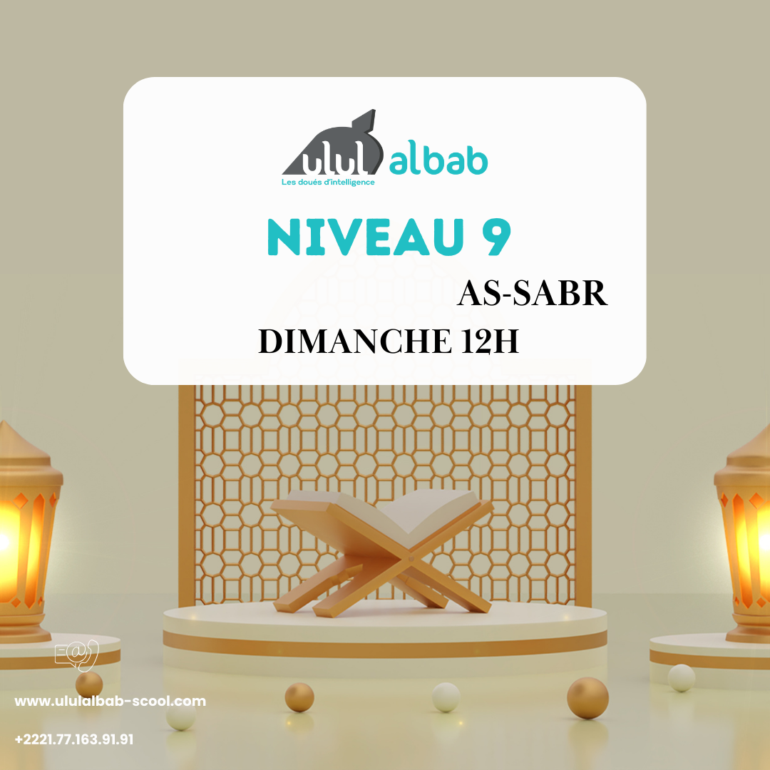 SEPT CORAN NIVEAU 9 AS-SABR